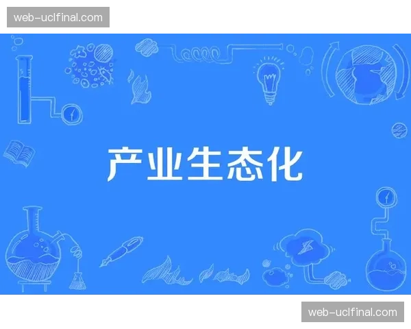 本阶段内容生态正从单一媒介向多元场景系统化延展