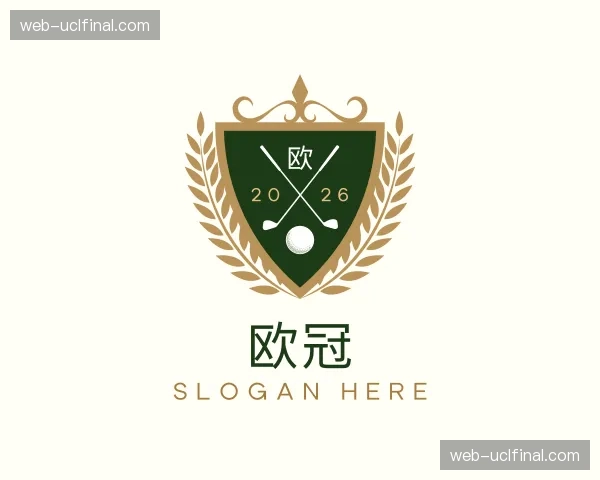 了解欧冠
